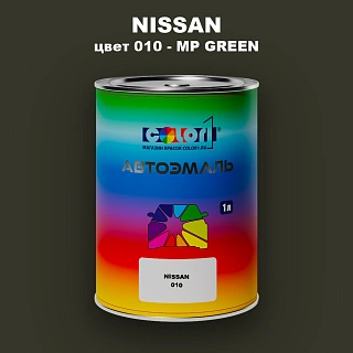 Автомобильная краска NISSAN, цвет 10 - MP GREEN