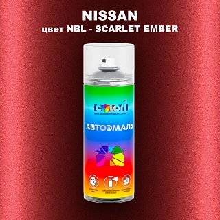 Аэрозольная краска NISSAN, цвет NBL - SCARLET EMBER