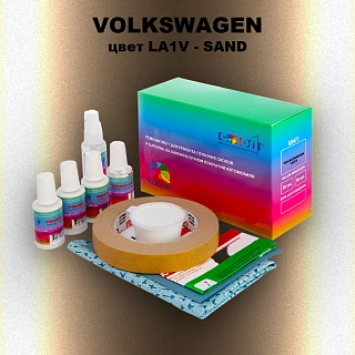 Ремкомплект для ремонта глубоких сколов и царапин VOLKSWAGEN, цвет LA1V - SAND