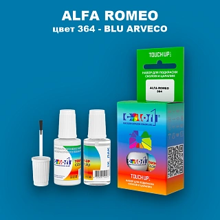 Краска для сколов во флаконе с кисточкой ALFA ROMEO, цвет 364 - BLU ARVECO