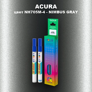 Маркер с краской ACURA, цвет NH705M-4 - NIMBUS GRAY