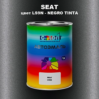 Автомобильная краска SEAT, цвет LS9N - NEGRO TINTA