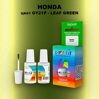 Краска для сколов во флаконе с кисточкой HONDA, цвет GY21P - LEAF GREEN