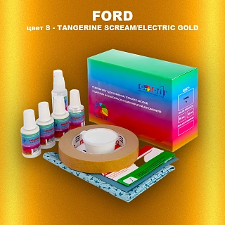Ремкомплект для ремонта глубоких сколов и царапин FORD, цвет S - TANGERINE SCREAM/ELECTRIC GOLD