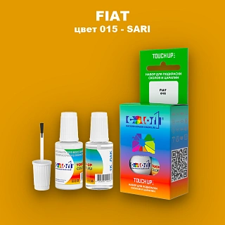 Краска для сколов во флаконе с кисточкой FIAT, цвет 015 - SARI