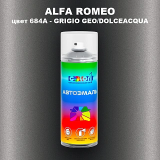 Аэрозольная краска ALFA ROMEO, цвет 684A - GRIGIO GEO/DOLCEACQUA