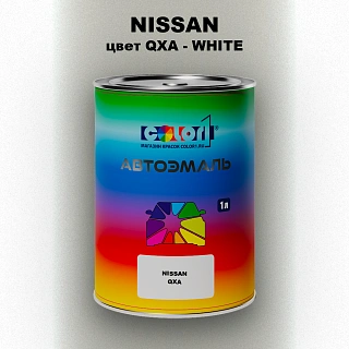 Автомобильная краска NISSAN, цвет QXA - WHITE