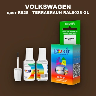 Краска для сколов во флаконе с кисточкой VOLKSWAGEN, цвет R828 - TERRABRAUN RAL8028-GL