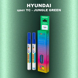 Маркер с краской HYUNDAI, цвет YC - JUNGLE GREEN