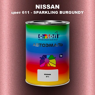 Автомобильная краска NISSAN, цвет 611 - SPARKLING BURGUNDY