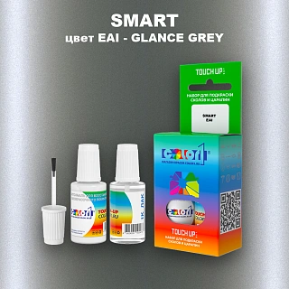 Краска для сколов во флаконе с кисточкой SMART, цвет EAI - GLANCE GREY