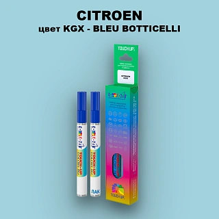 Маркер с краской CITROEN, цвет KGX - BLEU BOTTICELLI