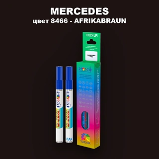 Маркер с краской MERCEDES, цвет 8466 - AFRIKABRAUN