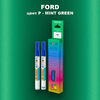 Маркер с краской FORD, цвет P - MINT GREEN