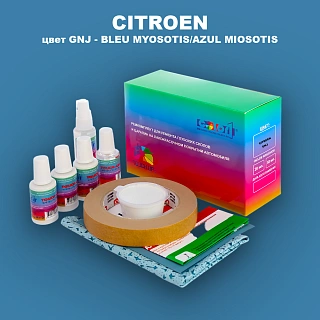 Ремкомплект для ремонта глубоких сколов и царапин CITROEN, цвет GNJ - BLEU MYOSOTIS/AZUL MIOSOTIS