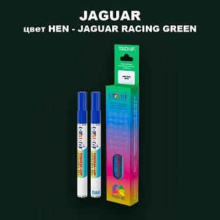 Маркер с краской JAGUAR, цвет HEN - JAGUAR RACING GREEN