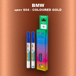 Маркер с краской BMW, цвет S04 - COLOURED GOLD