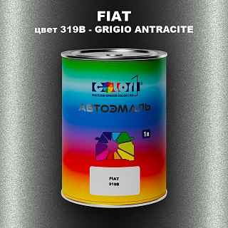 Автомобильная краска FIAT, цвет 319B - GRIGIO ANTRACITE