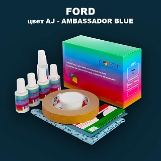 Ремкомплект для ремонта глубоких сколов и царапин FORD, цвет AJ - AMBASSADOR BLUE