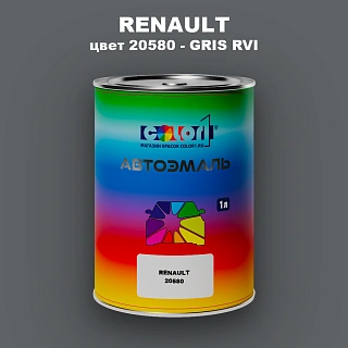 Автомобильная краска RENAULT, цвет 20580 - GRIS RVI