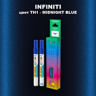 Маркер с краской INFINITI, цвет TH1 - MIDNIGHT BLUE