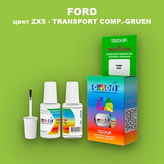 Краска для сколов во флаконе с кисточкой FORD, цвет ZXS - TRANSPORT COMP.-GRUEN