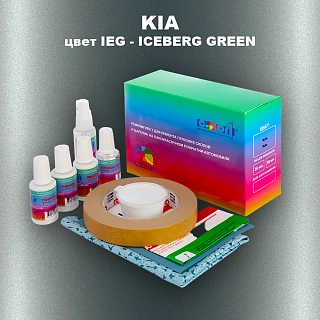 Ремкомплект для ремонта глубоких сколов и царапин KIA, цвет IEG - ICEBERG GREEN