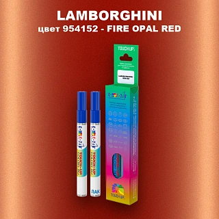 Маркер с краской LAMBORGHINI, цвет 954152 - FIRE OPAL RED