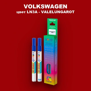Карандаш-маркер с краской VOLKSWAGEN, цвет LN3A - VALELUNGAROT