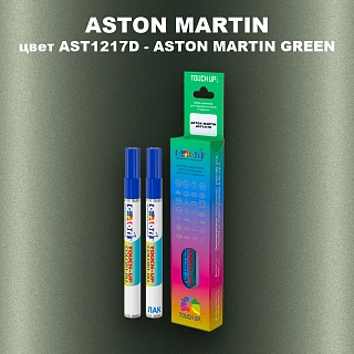 Маркер с краской ASTON MARTIN, цвет AST1217D - ASTON MARTIN GREEN