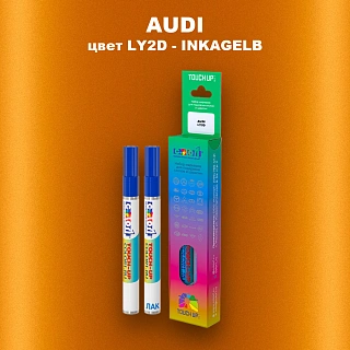 Маркер с краской AUDI, цвет LY2D - INKAGELB