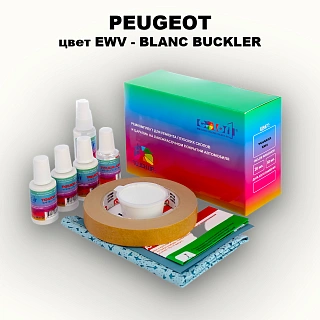 Ремкомплект для ремонта глубоких сколов и царапин PEUGEOT, цвет EWV - BLANC BUCKLER