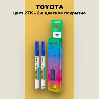 Карандаш-маркер с краской TOYOTA, цвет 27K - 2-х цветное покрытие