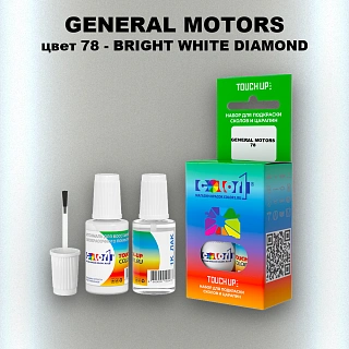 Краска для сколов во флаконе с кисточкой GM, цвет  78 - BRIGHTWHITEDIAMOND