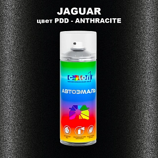 Аэрозольная краска JAGUAR, цвет PDD - ANTHRACITE