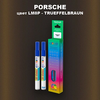 Маркер с краской PORSCHE, цвет LM8P - TRUEFFELBRAUN