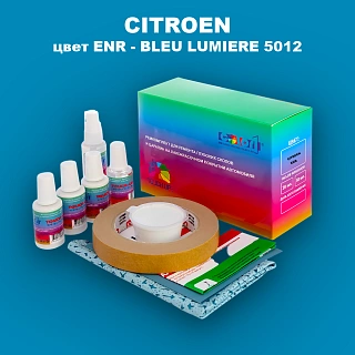 Ремкомплект для ремонта глубоких сколов и царапин CITROEN, цвет ENR - BLEU LUMIERE 5012