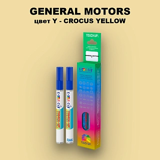 Маркер с краской GM цвет Y - CROCUSYELLOW