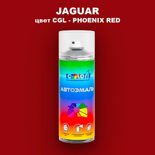 Аэрозольная краска JAGUAR, цвет CGL - PHOENIX RED