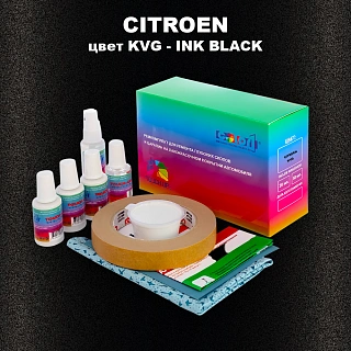 Ремкомплект для ремонта глубоких сколов и царапин CITROEN, цвет KVG - INK BLACK