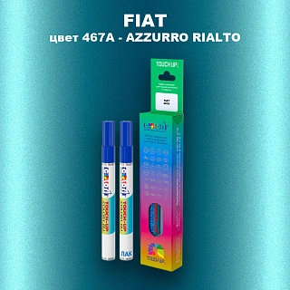 Маркер с краской FIAT, цвет 467A - AZZURRO RIALTO
