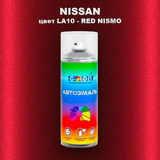 Аэрозольная краска NISSAN, цвет LA10 - RED NISMO