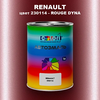 Автомобильная краска RENAULT, цвет 230114 - ROUGE DYNA