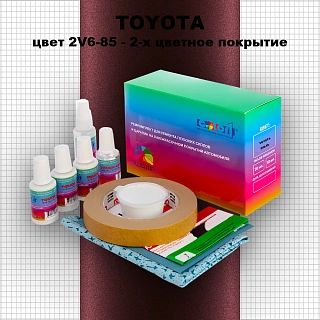 Ремкомплект для ремонта глубоких сколов и царапин TOYOTA, цвет 2V6-85 - 2-х цветное покрытие
