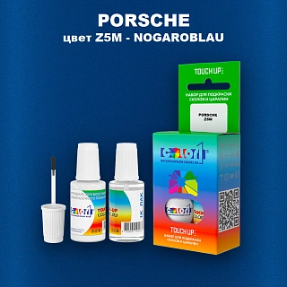 Краска для сколов во флаконе с кисточкой PORSCHE, цвет Z5M - NOGAROBLAU