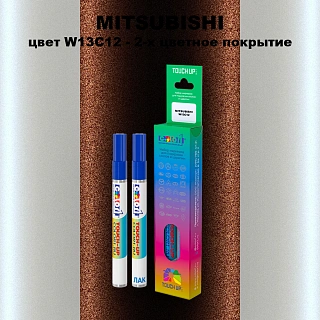Карандаш-маркер с краской MITSUBISHI, цвет W13C12 - 2-х цветное покрытие
