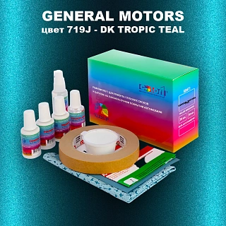 Ремкомплект для ремонта глубоких сколов и царапин GM, цвет 719J - DKTROPICTEAL
