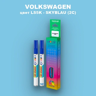 Карандаш-маркер с краской VOLKSWAGEN, цвет LS5K - SKYBLAU (2C)