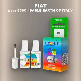 Краска для сколов во флаконе с кисточкой FIAT, цвет 636C - SABLE EARTH OF ITALY