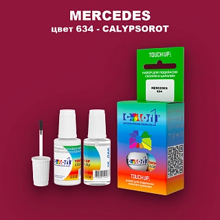 Краска для сколов во флаконе с кисточкой MERCEDES, цвет 634 - CALYPSOROT